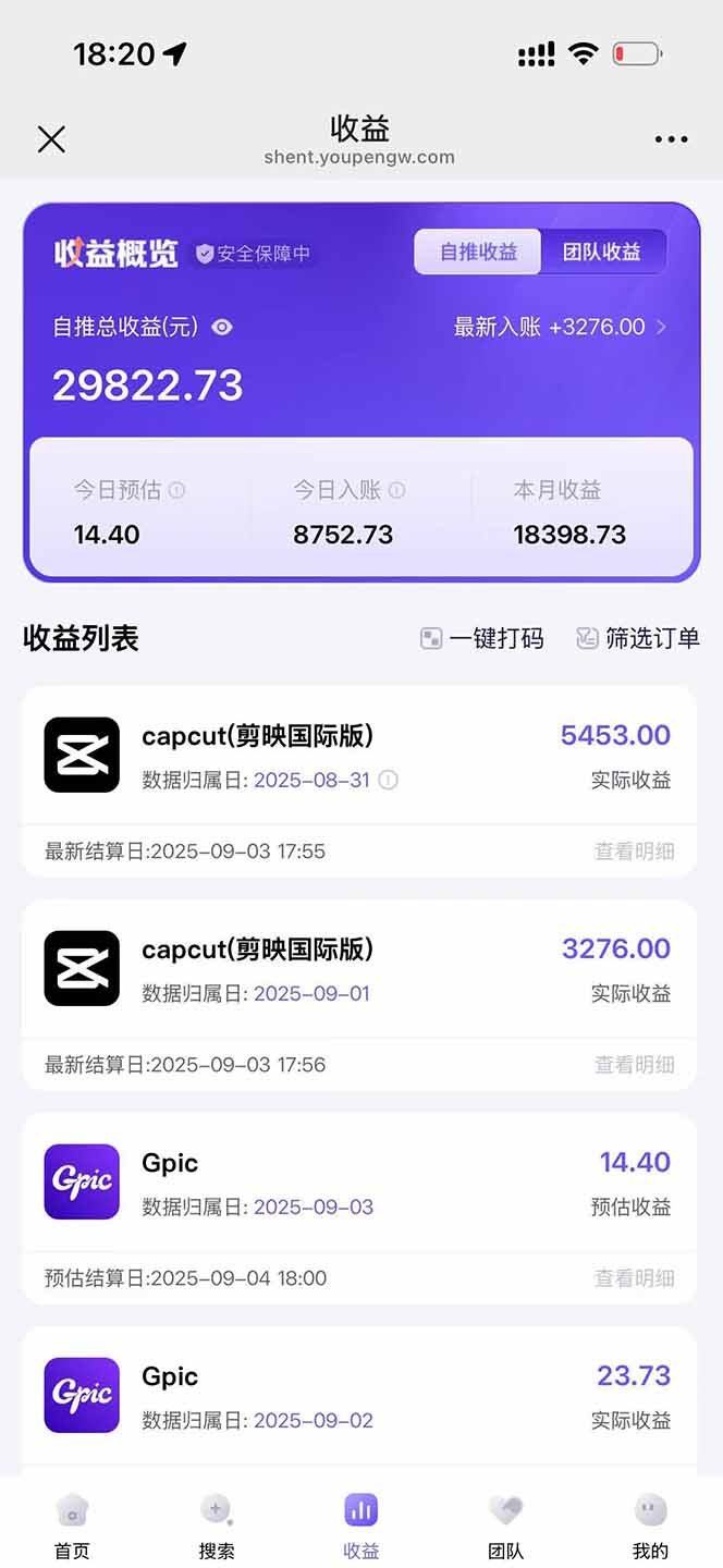 图片[1]-2025AI拉新风口项目，0粉0基础月入30000+新手小白轻松学会-轻创网