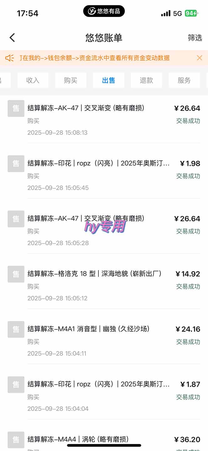 图片[2]-正规游戏副职兼职项目，日入1000+，小白轻松入手！-轻创网