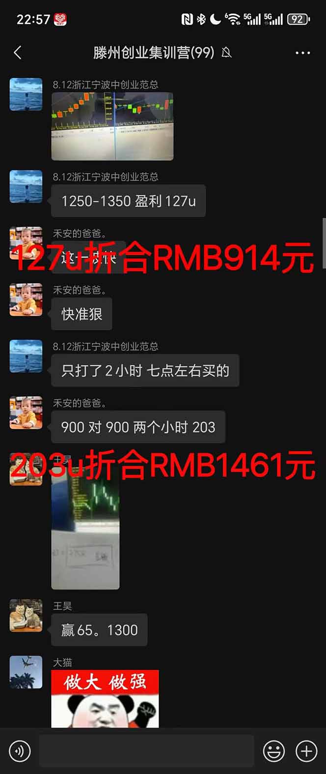 图片[4]-稳定8年美金掘金2.0脚本干活，只需躺赚。单人日收益1000-3000可批量、…-轻创网