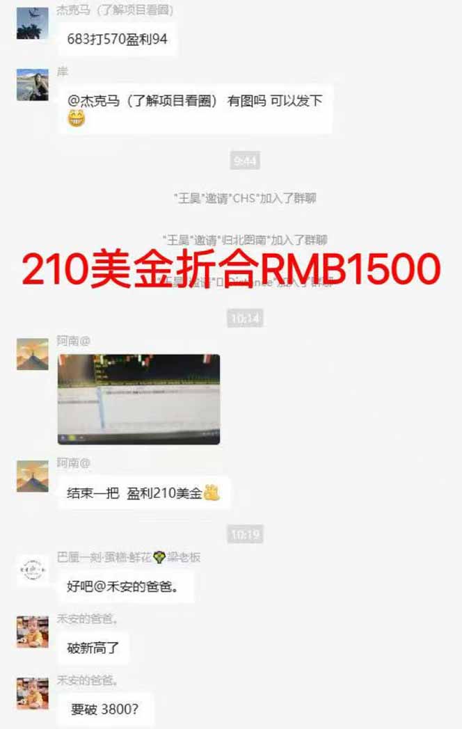 图片[7]-稳定8年美金掘金2.0脚本干活，只需躺赚。单人日收益1000-3000可批量、…-轻创网