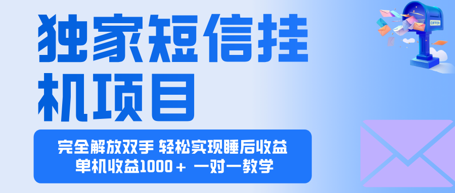 2025全新电脑挂机项目  操作简单,单机当天收益1000+,收益无上限,可...-轻创网