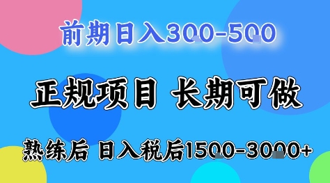 全年可变现项目，无门槛小游戏赛道，长期稳定，一天收益1k+，在家就可以自己创业【揭秘】-轻创网