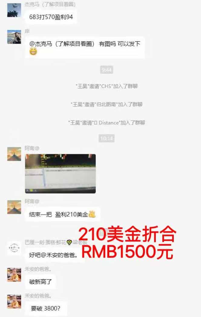 图片[5]-稳定8年美金掘金2.0脚本干活，只需躺赚。单人日收益1000-3000可批量、…-轻创网