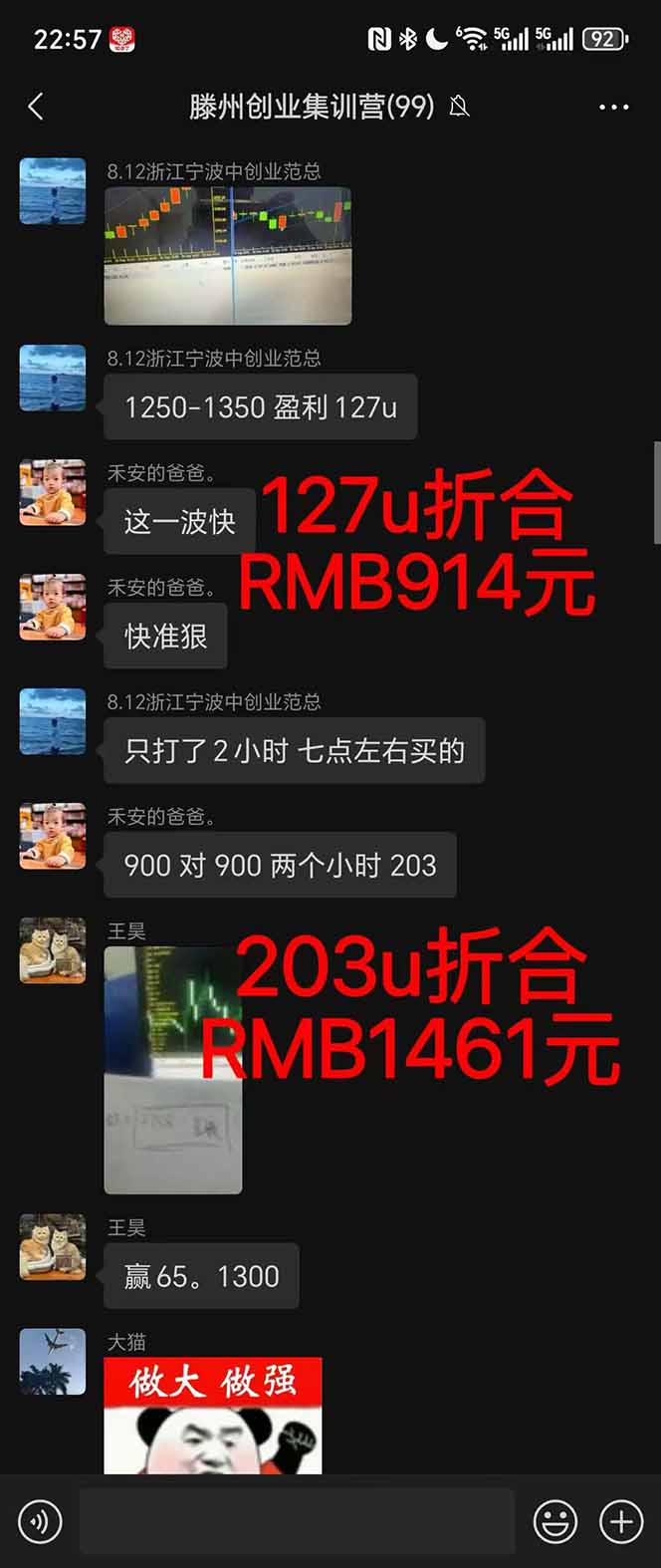 图片[1]-稳定8年美金掘金2.0脚本干活，只需躺赚。单人日收益1000-3000可批量、…-轻创网