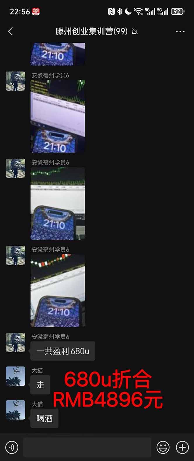 图片[3]-稳定8年美金掘金2.0脚本干活，只需躺赚。单人日收益1000-3000可批量、…-轻创网