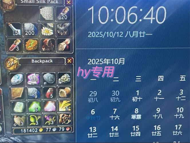 图片[1]-正规游戏副职兼职项目，日入1000+，小白轻松入手！-轻创网