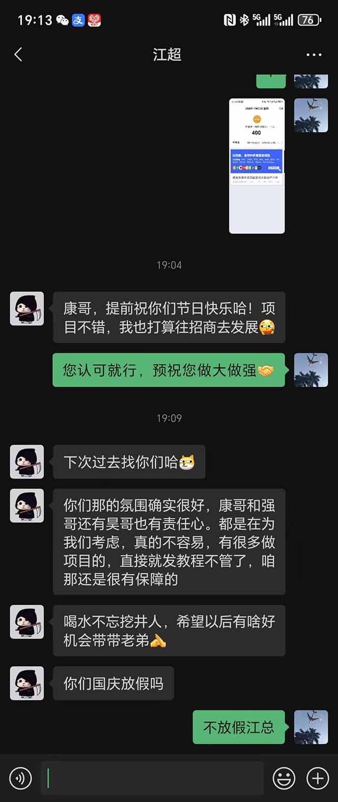 图片[8]-稳定8年美金掘金2.0脚本干活，只需躺赚。单人日收益1000-3000可批量、…-轻创网