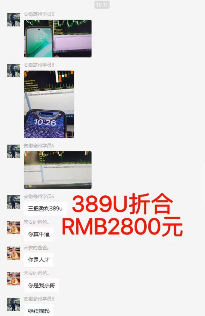 图片[6]-稳定8年美金掘金2.0脚本干活，只需躺赚。单人日收益1000-3000可批量、…-轻创网