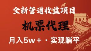 最新引流技术，当天上手，新手小白月入3w+-轻创网