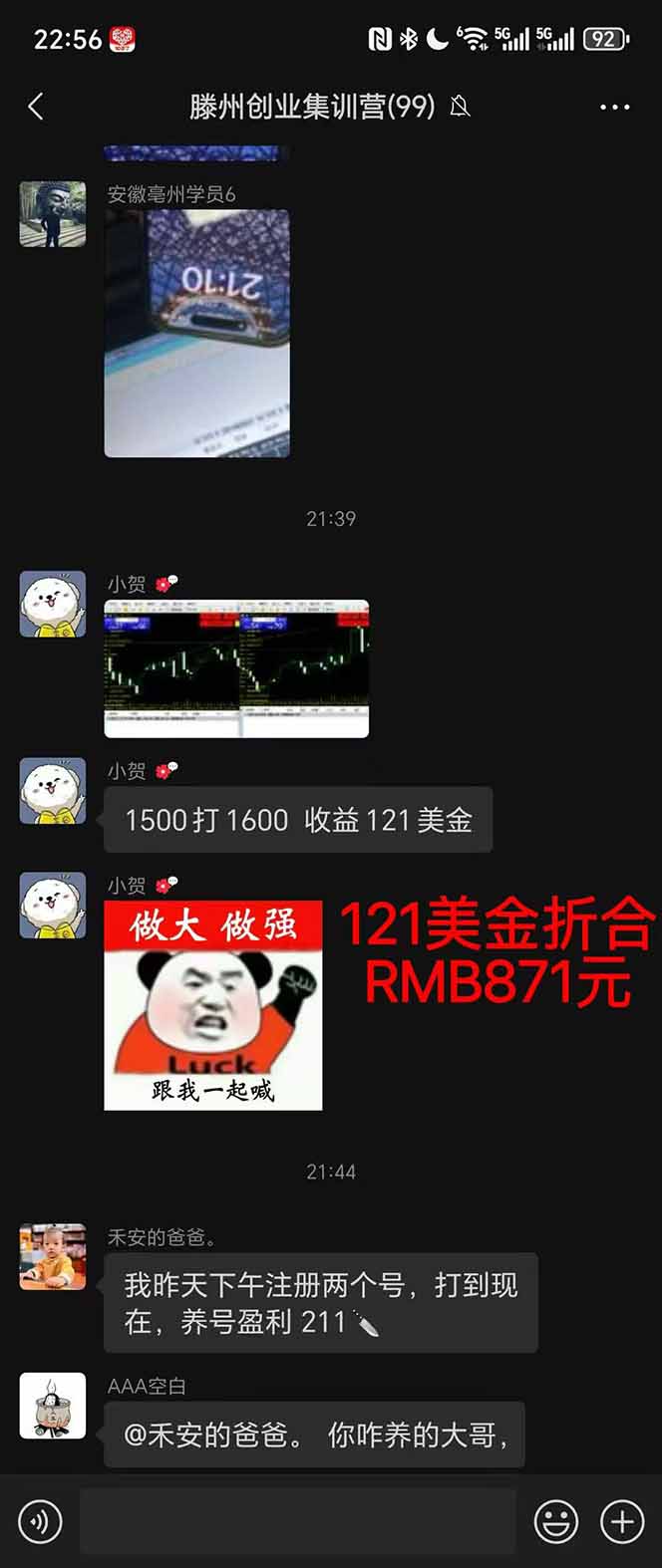 图片[2]-稳定8年美金掘金2.0脚本干活，只需躺赚。单人日收益1000-3000可批量、…-轻创网
