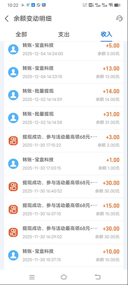 图片[3]-工作室必备手机自动搬砖单机20+，多平台海量任务持续更新【2026源头首发】-轻创网