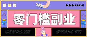 2026最新音乐号赚钱攻略：操作简单，零成本零门槛轻松日入200+(附详细操作教程)-轻创网