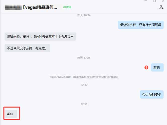 图片[1]-【黄金期货AI搬砖】AI操盘手技术Vegas交易技术+聪明软件， 黄金期货日赚50-1000U， 长期稳定-轻创网