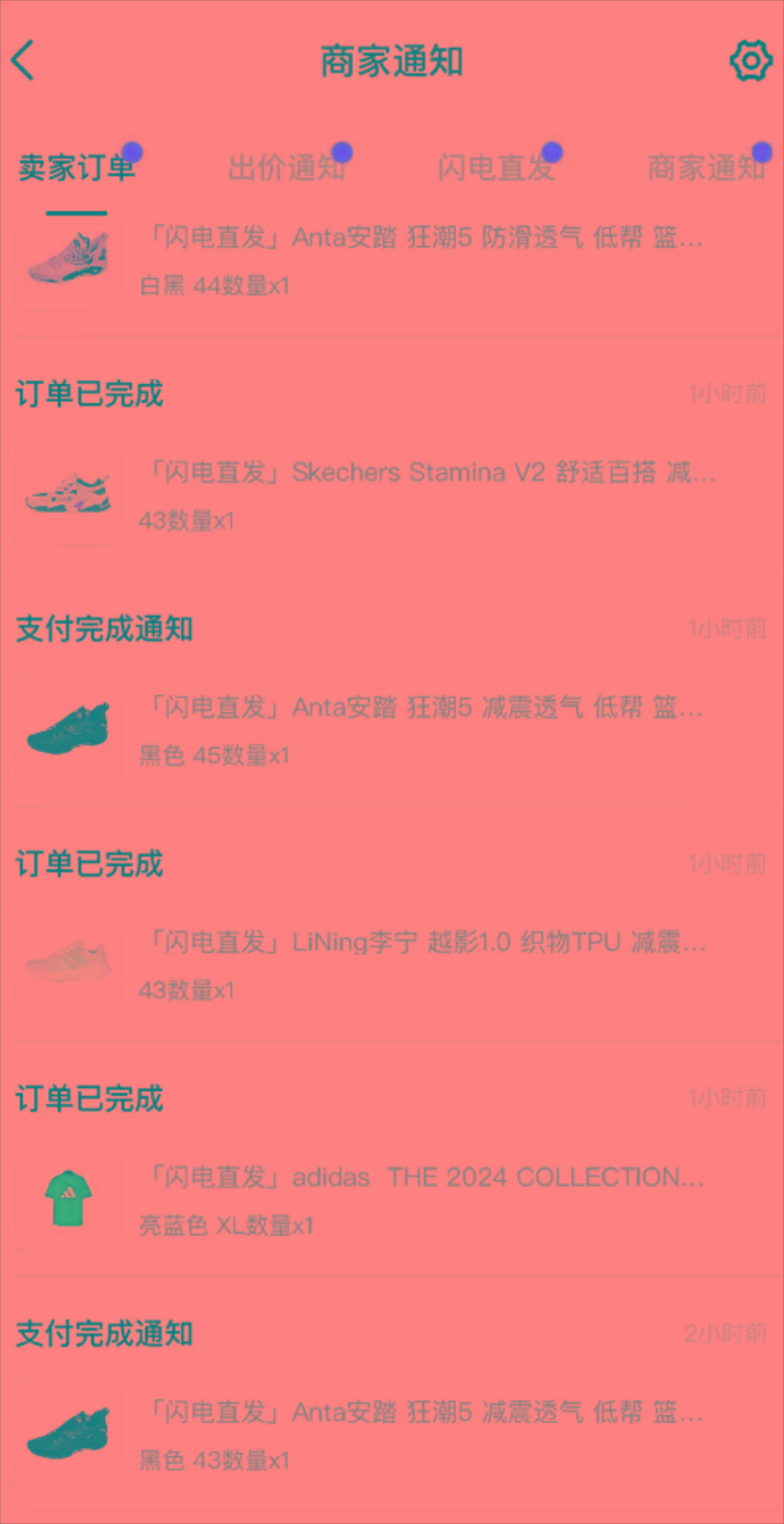 图片[1]-外面收费298的得物球鞋搬砖项目详细拆解教程-轻创网