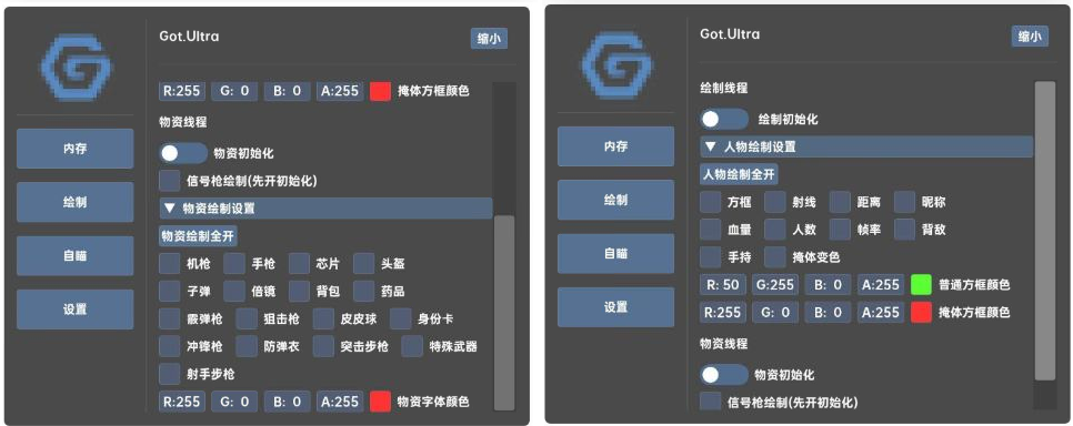 香肠派对GOT.Ultra辅助免费版-轻创网