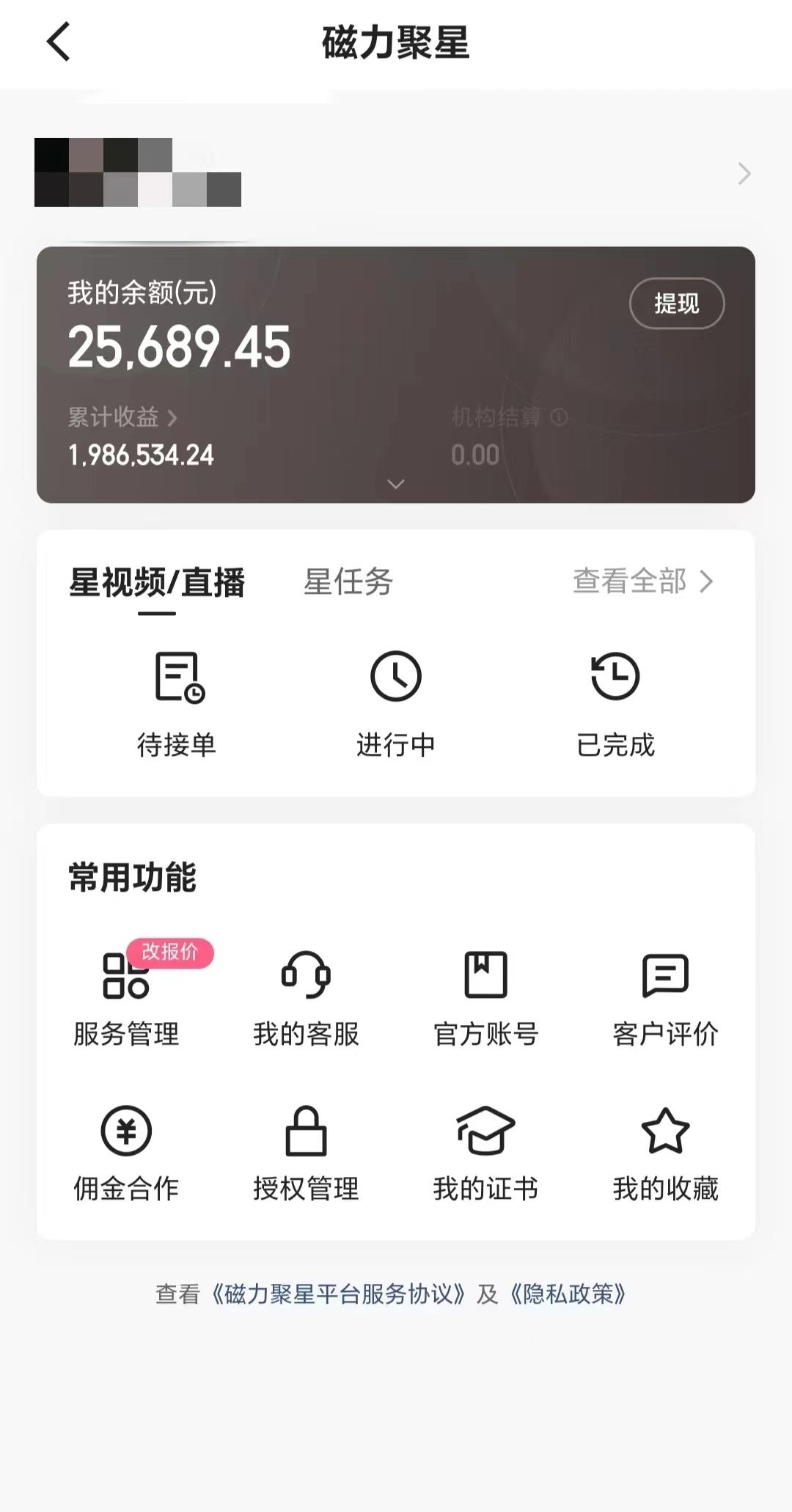 2024年寒假爆火项目，小游戏直播月入20w+，学会了之后你将翻身-轻创网
