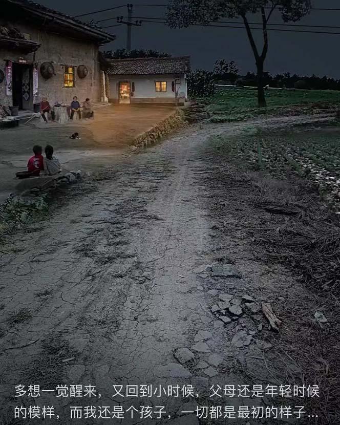 (8568期)视频号乡村夜景治愈视频课程，一条龙实操玩法(教程+素材+软件)-轻创网
