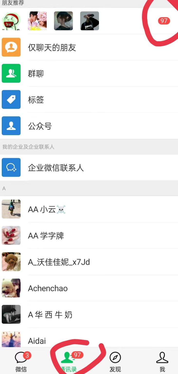 无人直播精准引流创业粉，日引300+落地实操玩法【全套语音素材】-轻创网