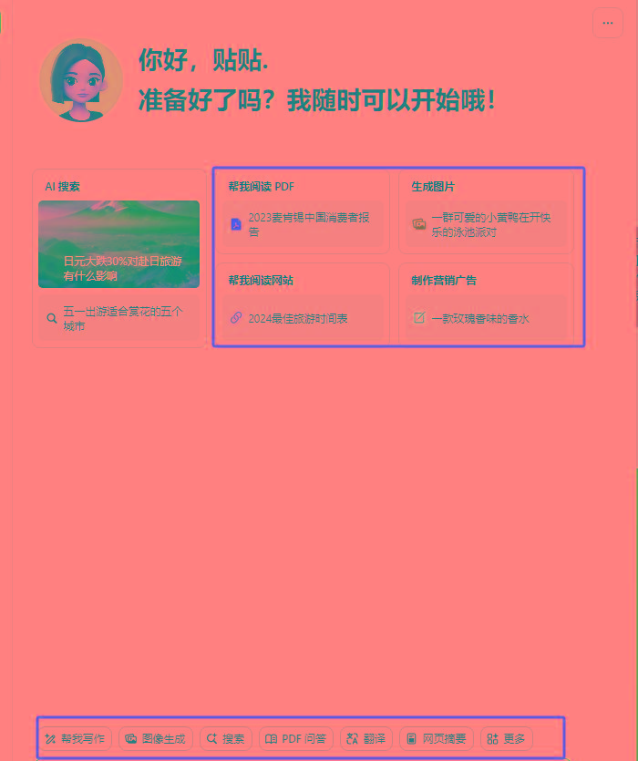 图片[1]-最新小红书AI洗稿必火赛道，当天做当天上手 作品制作仅需1分钟，日入1000+-轻创网