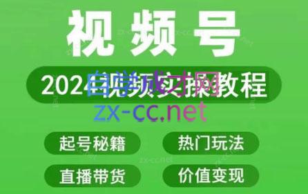 卓老师·蝴蝶号新手带货十步法-轻创网