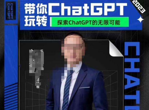 大山·AI在外贸场景的高效应用，专为外贸人量身打造的AI课程，从入门到进阶-轻创网