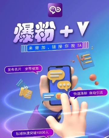 揭秘：零撸小项目，单号每月60+收益，多号多撸！拉新一个18元。-轻创网
