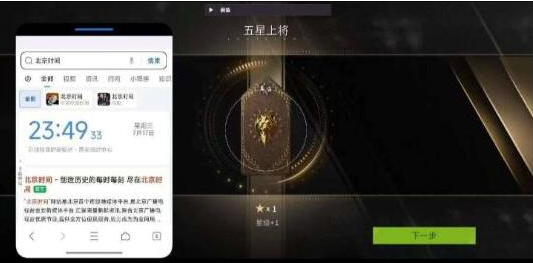 萤火闲鱼公益破解-轻创网