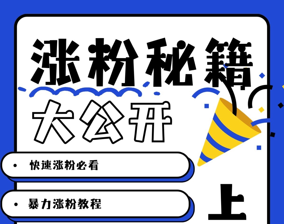 最新AI美女玩法，颜值涨粉，不需要什么技术和剪辑基础-轻创网