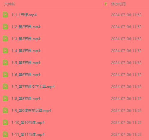 图片[3]-最新AE动画培训班-第六期：插画绘画太保守如何突破(教程+素材-轻创网