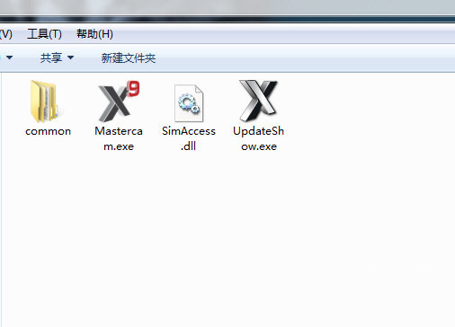 MastercamX9破解文件 v1.0 免费版-轻创网