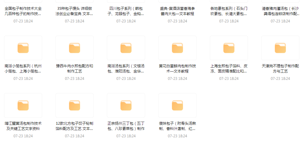 全国各系包子的做法-轻创网