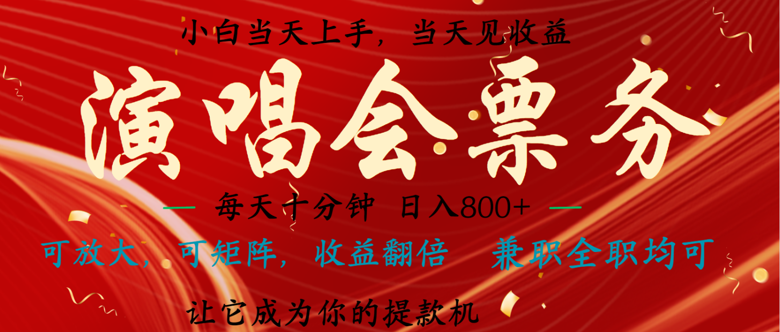 无脑搬砖项目 0门槛 0投资 可复制，可矩阵操作 单日收入可达2000+-轻创网