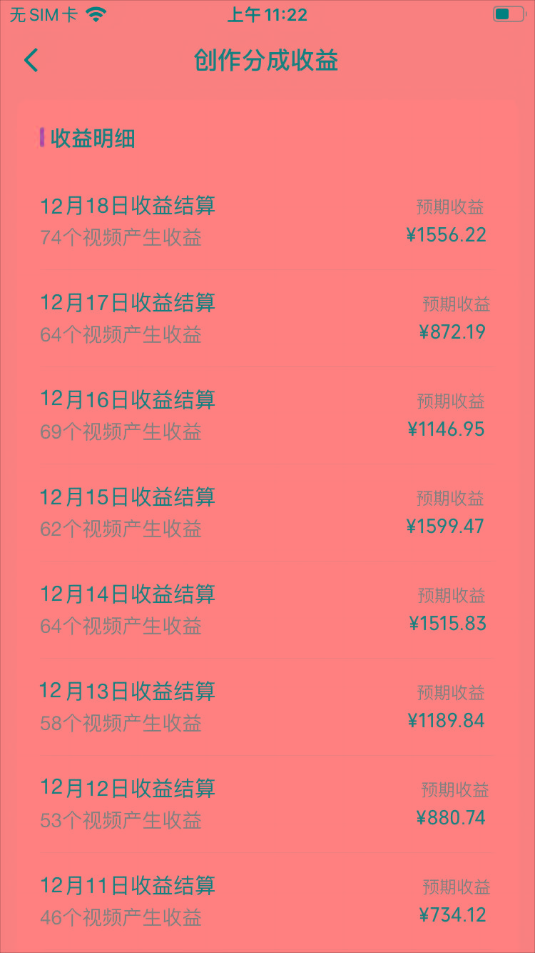 (8579期)视频号怀旧动画搭配搞笑段子，只要会剪辑轻松日入400+，教程+素材-轻创网