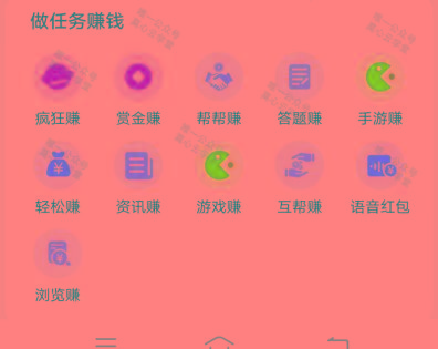 图片[1]-(新)广告掘金蓝海项目二，0门槛提现，适合小白 宝妈 自由工作者 长期稳定-轻创网