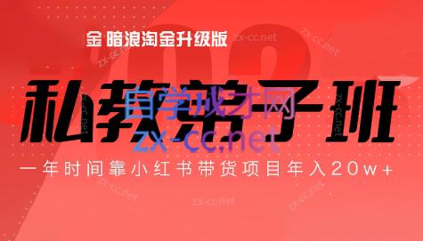 老白来了·小红书2024拍摄原创内容打造百万店铺-轻创网