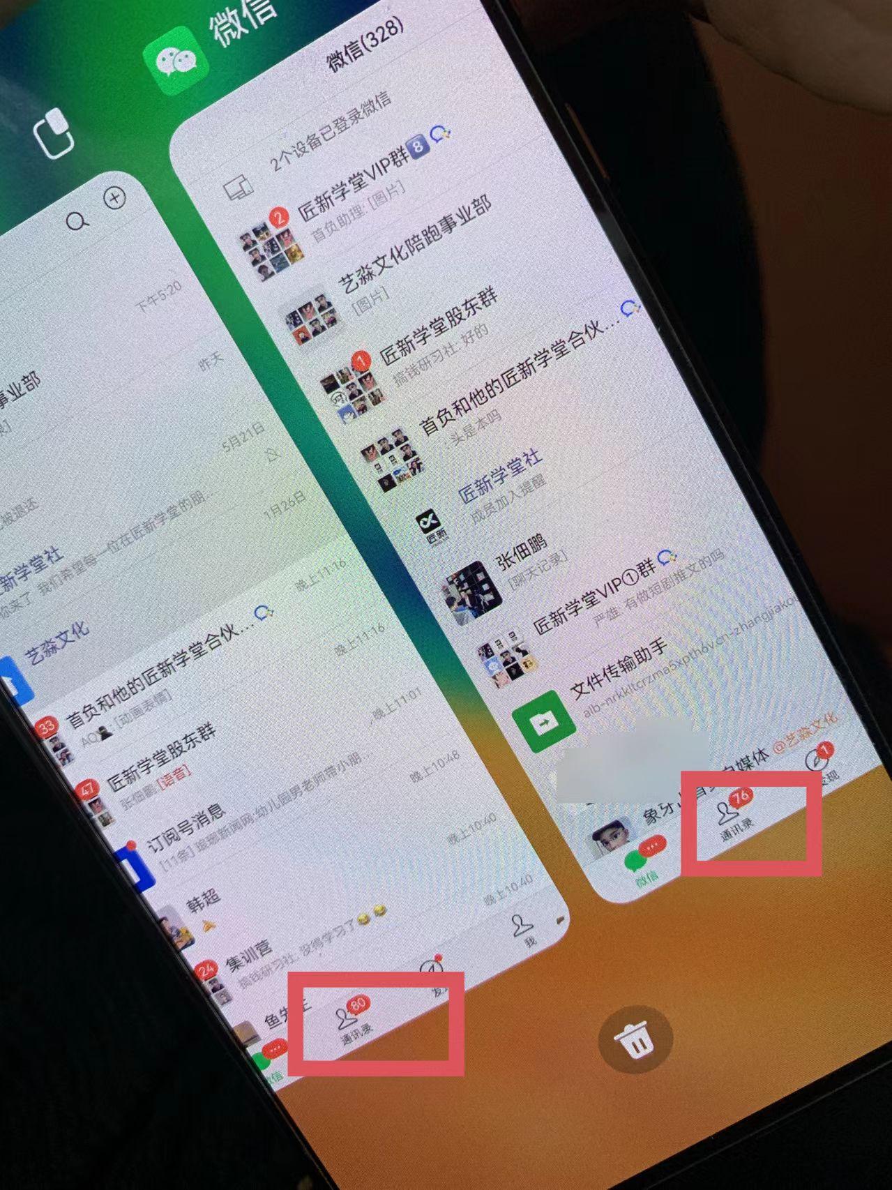 图片[1]-(9615期)小红薯社群全自动无脑暴力截流，日引500+精准创业粉，单日稳入四位数附…-轻创网