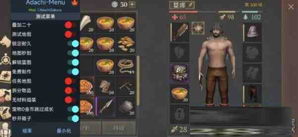 冷酷灵魂6.4.1 MOD直装-轻创网