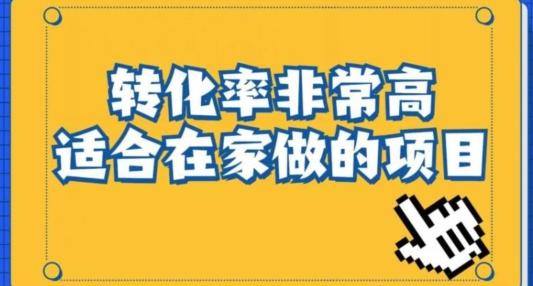 小红书虚拟电商项目：从新手小白到精英（0-1的实战全流程演示项目拆解）-轻创网
