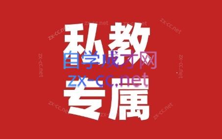花生的书桌·个人IP系统课2024私教班-轻创网