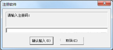 超级硬盘数据恢复软件注册机 v1.0 免费版-轻创网