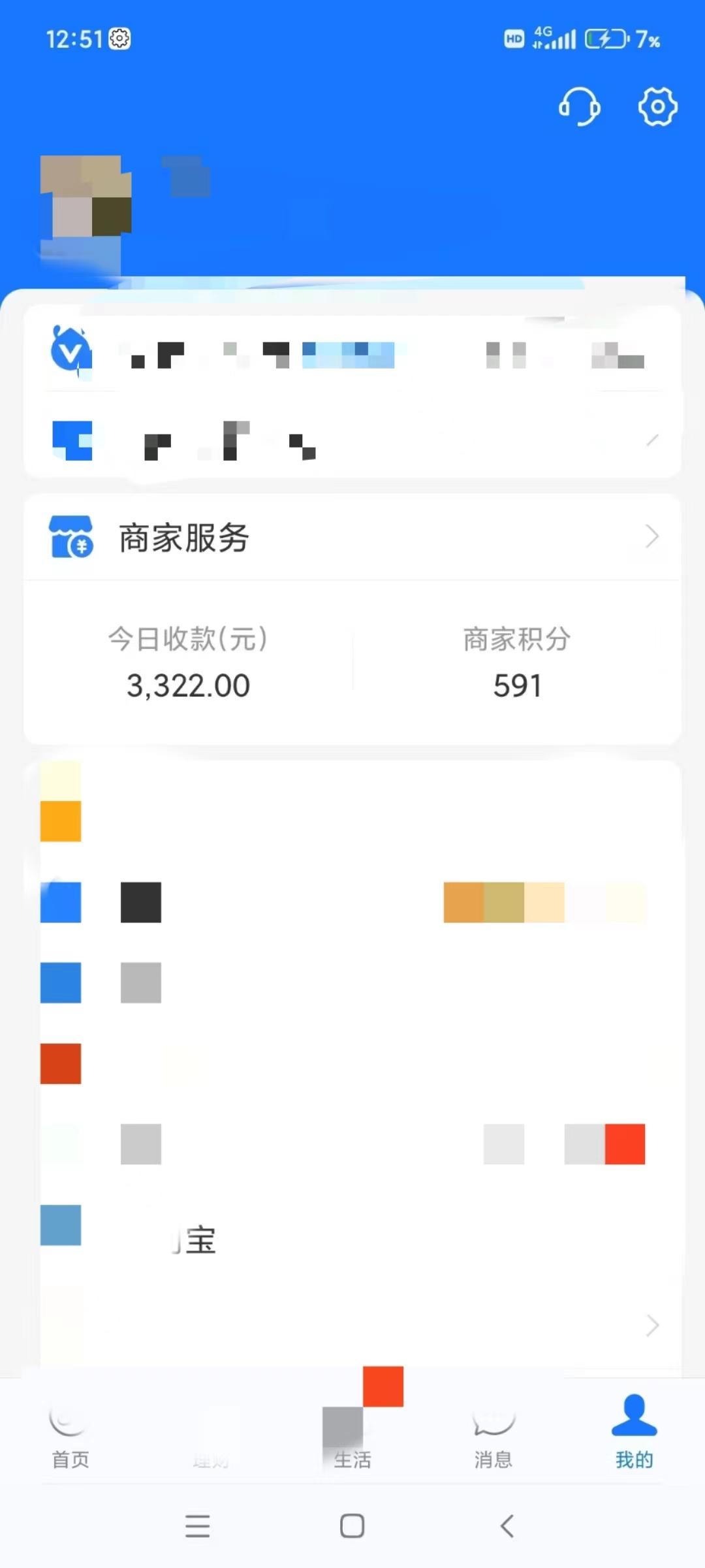 图片[5]-(9337期)咸鱼无货源古玩市场3.0最新玩法，轻松驾驭古玩市场，日利润轻松四位数！…-轻创网