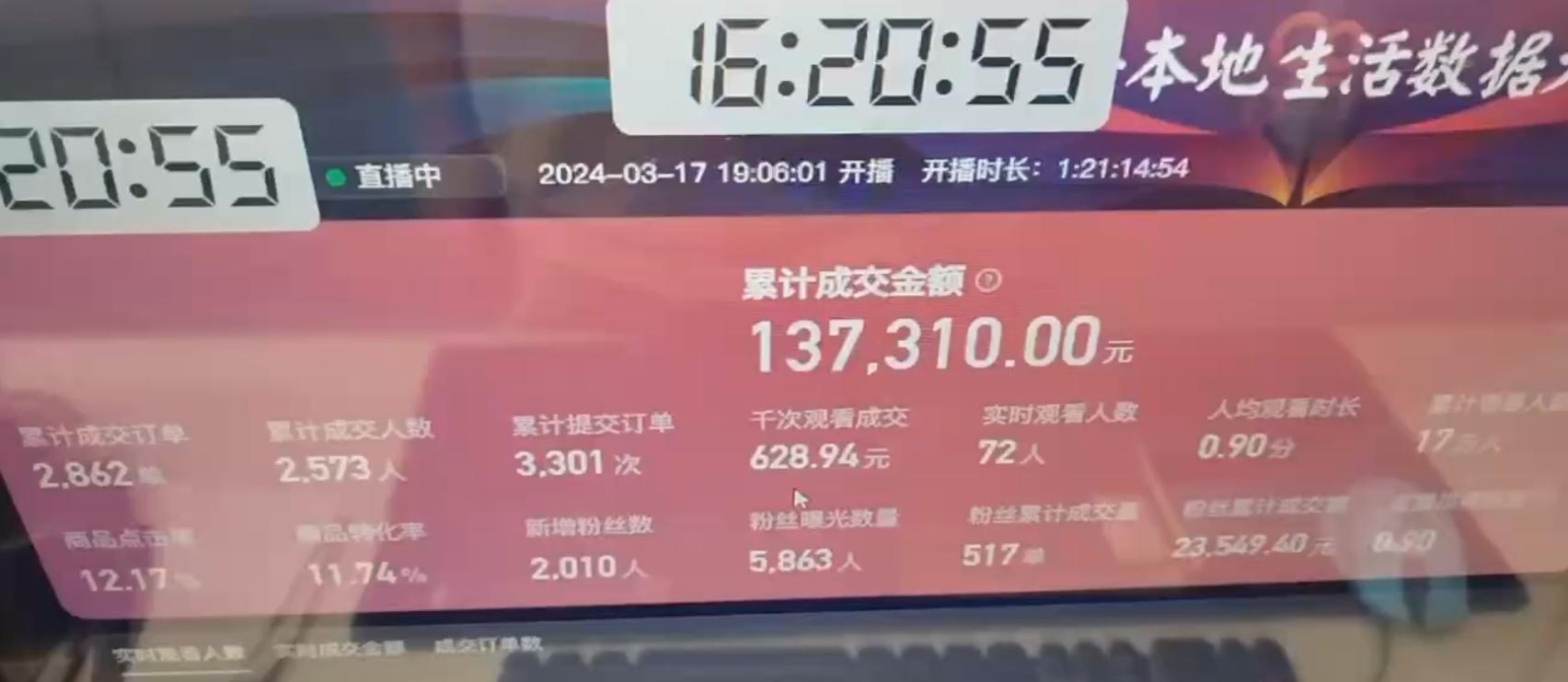 图片[1]-(9638期)快手无人团购带货野核玩法，一天4位数 无任何门槛-轻创网