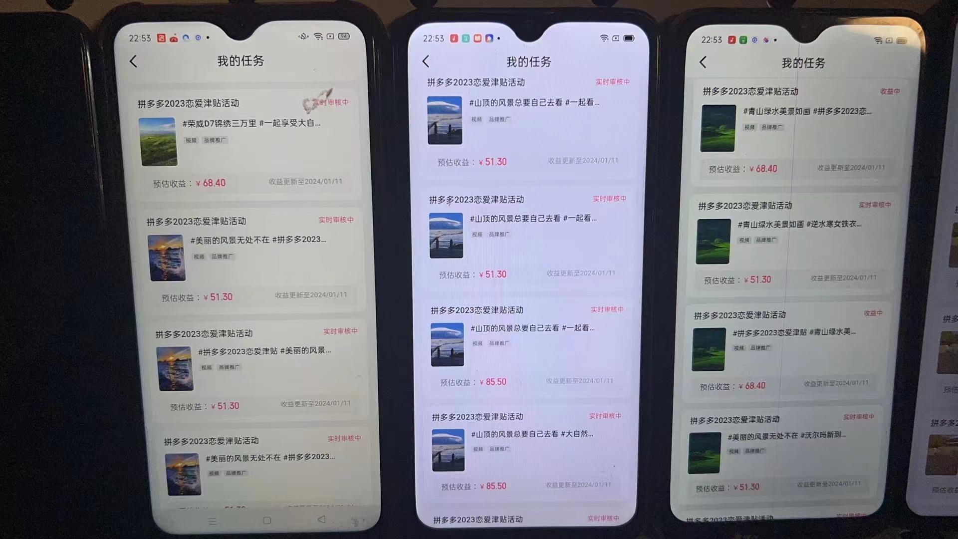 (8611期)首发 磁力拼多多自撸  日入500+-轻创网