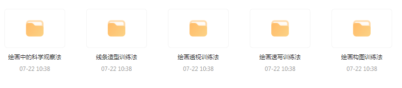 CG绘画基础教程合集-轻创网