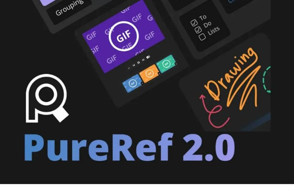 PureRef v2.0 中文汉化版-轻创网