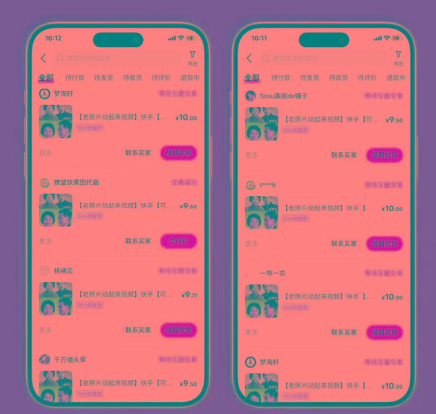 图片[2]-全网爆火的AI让老照片动起来教程，蹭热点日赚3000+，内含免费工具一键…-轻创网