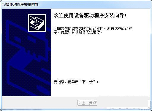 苹果蓝牙键盘驱动 v1.0 官方免费版-轻创网
