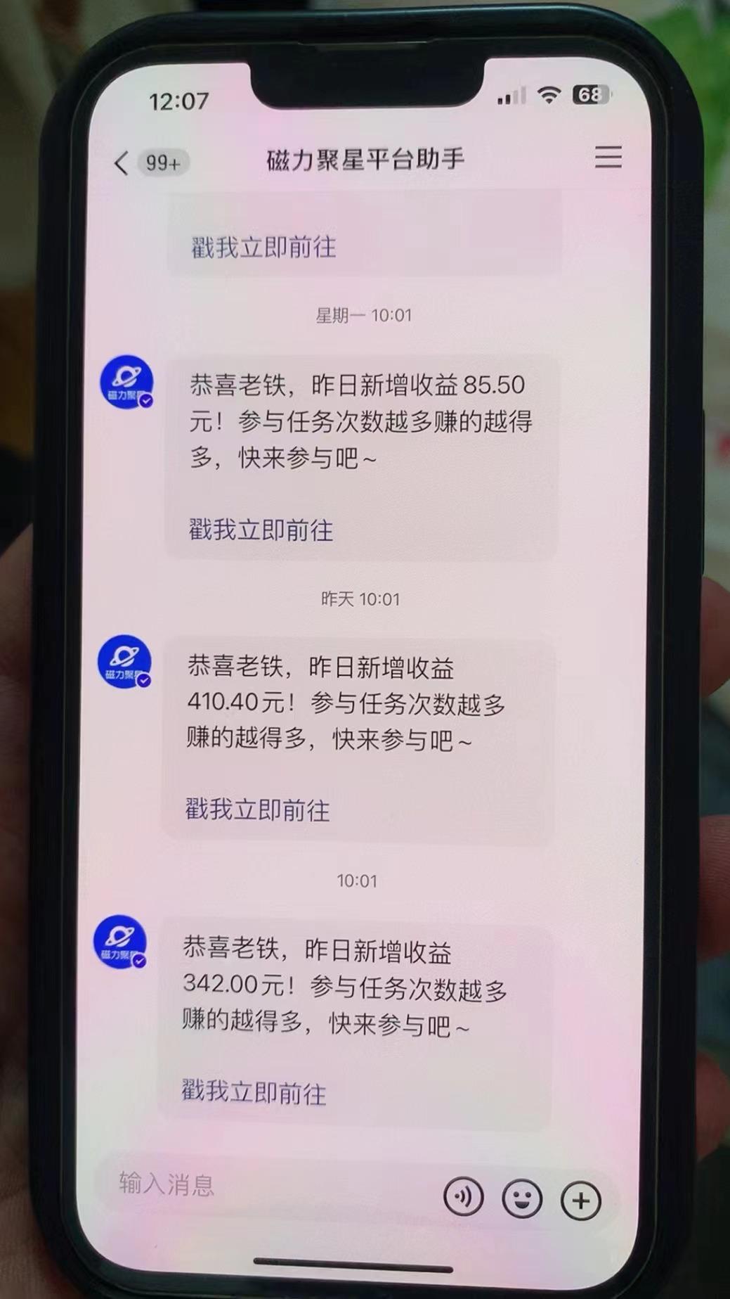 快手半无人直播荒野求生刺激冷门玩法，实测单账号一天收益300+，小白也…-轻创网