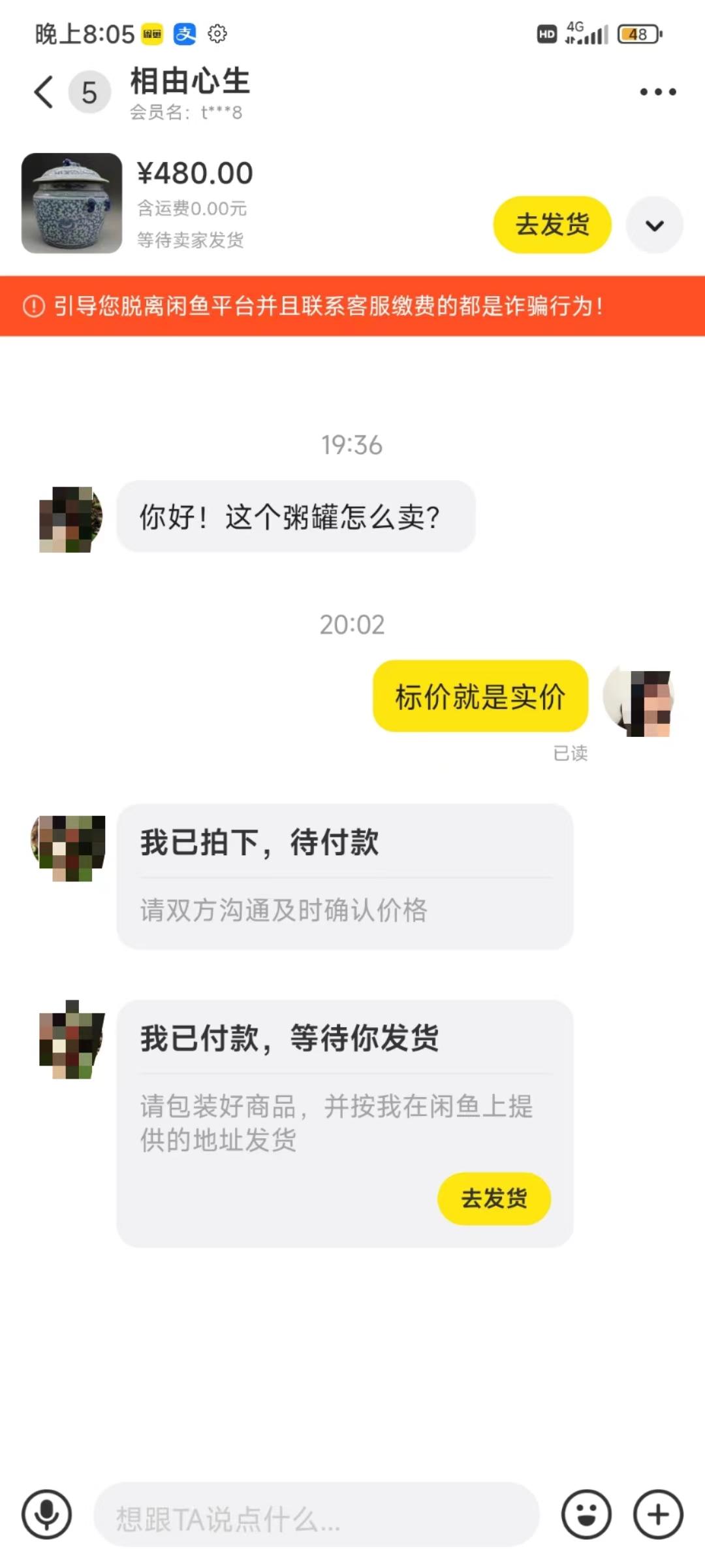 图片[3]-(9337期)咸鱼无货源古玩市场3.0最新玩法，轻松驾驭古玩市场，日利润轻松四位数！…-轻创网