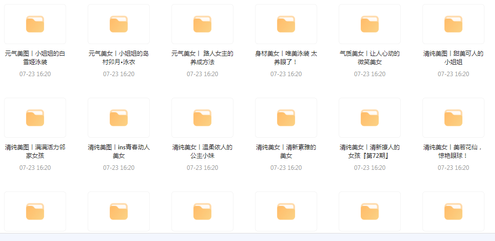【经典收藏美图集合】1500多张韩国美女高清图片让你的收藏夹更加丰富多彩-轻创网